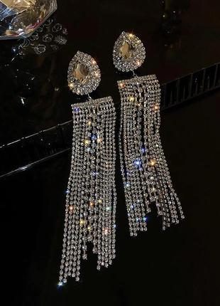 Серьги длинные