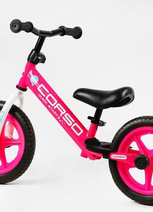 Детский беговел-велобег на 12 дюймов ева колеса corso sprint jr-01309 розовый2 фото