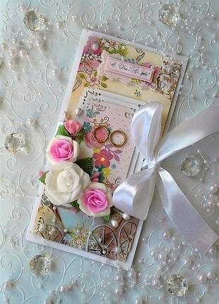 Открытка ручной работы "с днем свадьбы!", 20*10 см.