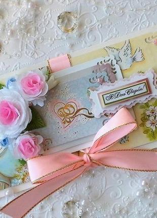 Открытка ручной работы "в день свадьбы!", 20*10 см.