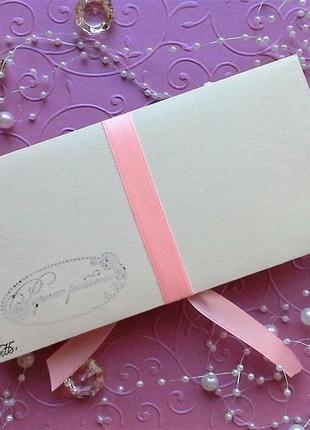 Подарочный конверт для денег "поздравляем !", 8,5*17 см.5 фото