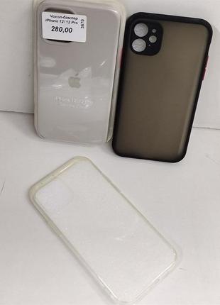 Чехлы для телефона iphone 12/12 pro