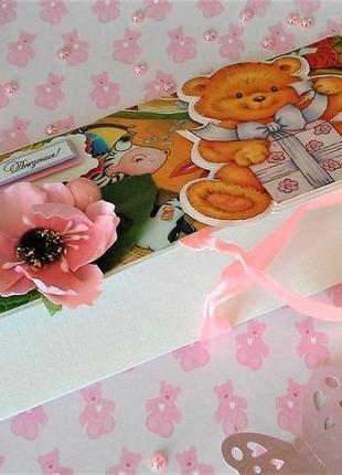 Детский конверт для денег ко дню рождения.4 фото