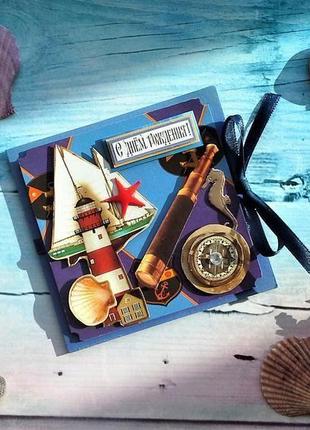 Листівка ручної роботи для моряка, 10*10 см.