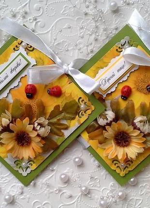 Открытки ручной работы для любимых мам, 2 шт.