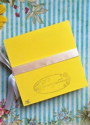 Красивая открытка ручной работы " дорогой куме !"