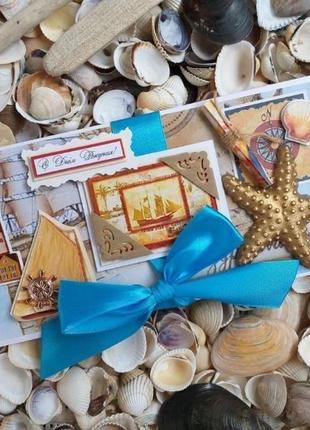 Листівка для чоловіка "з днем народження!", 10*20 см.