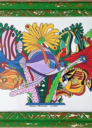 Картина «рыбки», графика, 2004 г., автор бардан н.в.