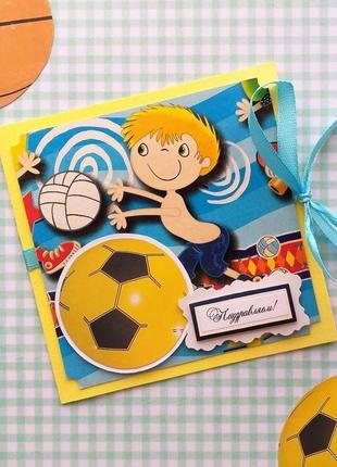 Открытка для мальчика "поздравляем!", 10*10 см.