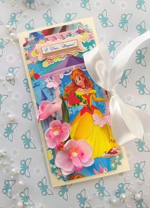 Листівка ручної роботи до дня народження дівчинки, 20*10 см.