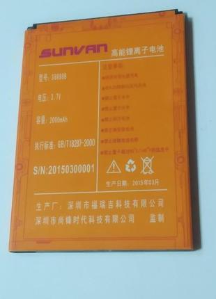 Акамулятор для телефона  sunvan s8888 b