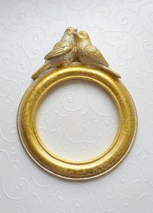 Круглая рамка с птичками, гипс, винтажное золото, 17*13,5 см.