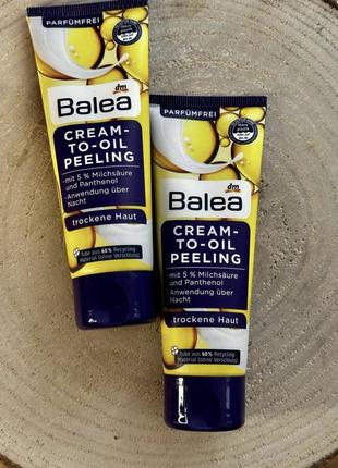 Отшелушивающий крем-пилинг на ночь 75мл