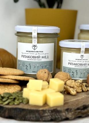 Фінальний розпродаж якісного меду 5 сортів ріпаковий мед