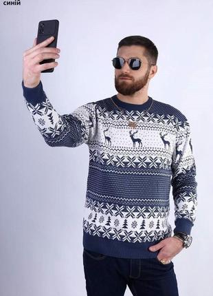 Свитер мужской🦌