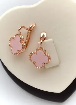 Сережки конюшини (медичне золото)