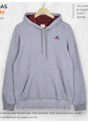 Adidas m / м'яке сіре чоловіче базове худі із вишитим лого на грудях