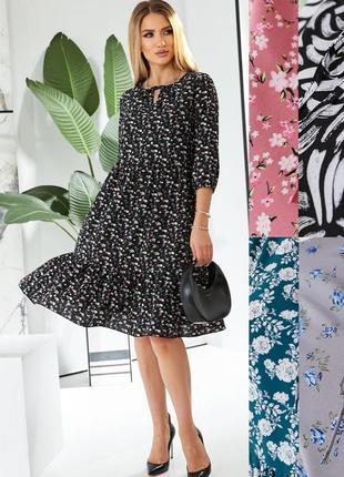Платье в цветочек средней длины свободное с завышенной талией а силуэта с рукавами фонариками зебра серое розовое чёрное зелёное батал для беременных