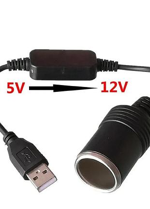 Адаптер-переходник с usb на прикуриваны преобразователь 5в - 12в для автоприборов в прикуриватель для музыки