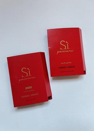 Giorgio armani si passione edp,  si passione intense пробник