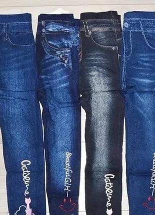 Дитячі лосини бесшовні під джинс 5-7 років3 фото
