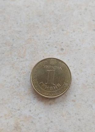 Монети номіналом 1 гривна різних років12 фото