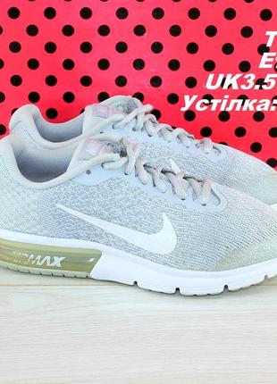 Кроссовки nike