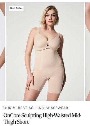 Spanx корректирующие шорты утягивающее белье до середины бедра oncore

м l2 фото