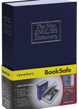 Книга, книжка сейф на ключе, металл, английский словарь 265х200х65мм