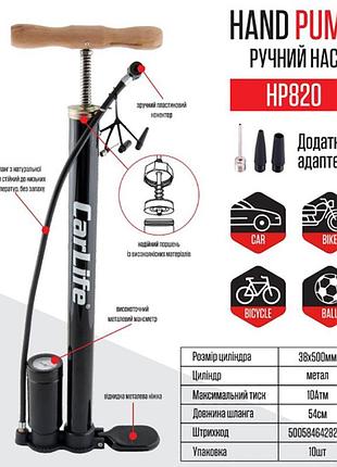 Насос ручной с манометром carlife hp820 2