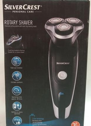 Електробритва silvercrest srr 3.7 c3 німеччина