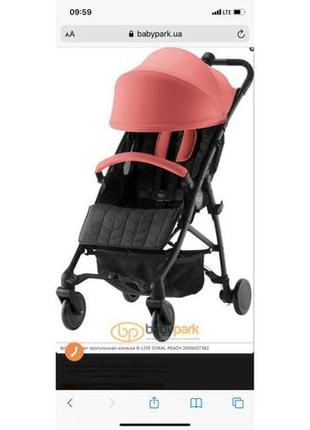 Коляска britax b-lite c оригигальным чохлом і дощовиком