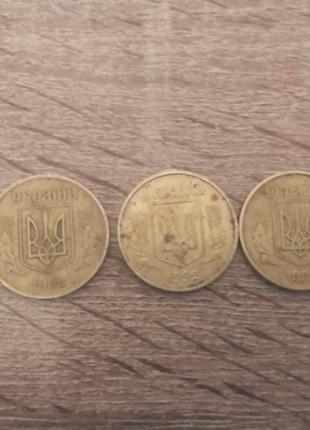 Монети 50 копійок 1992 1 монета 5000