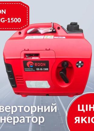 Інверторний генератор edon ed-ig 1500/2500