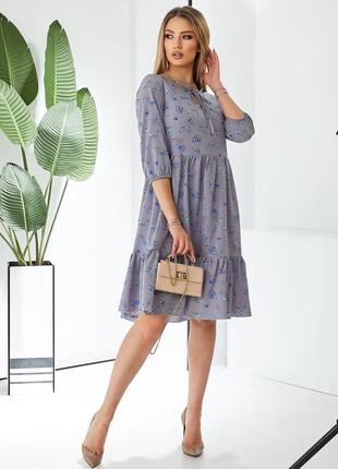 Платье в цветочек средней длины свободное с завышенной талией а силуэта с рукавами фонариками зебра серое розовое чёрное зелёное батал для беременных