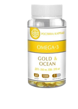 Омега-3 золотой океан 60 кап