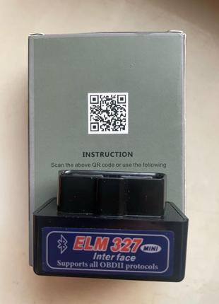 Елм 327 elm 327