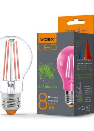 Led фіто лампа videx filament a60ff 08w e27 1200k