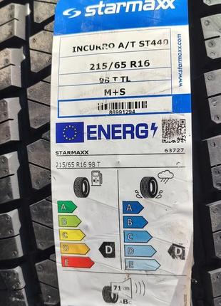 Продам комплект нових шин 215/65 r16 a/т, фірми incurro