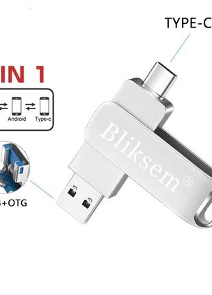 Флешка bliksem 3в1 usb flash drive otg microusb + usb type c на 64gb метал флеш накопитель юсб флешка для смартфона тайп си