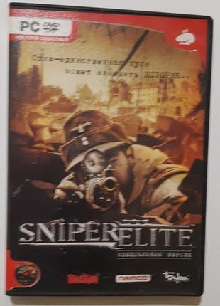 Pc dvd sniperelite