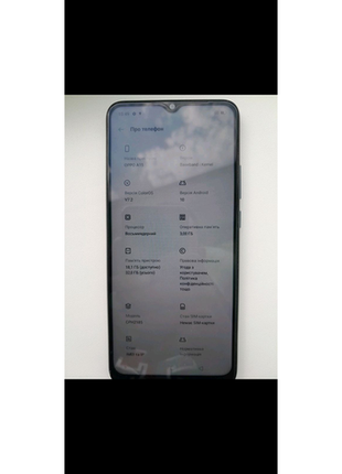 Мобільний телефон oppo a155 фото