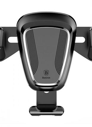 Тримач телефона в машину baseus gravity car mount black