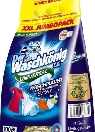 Порошок для прання 7,5 кг. waschkonig універсальний1 фото