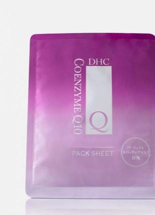 Dhc coenzyme q10 mask маска на основі антиоксидантів для всіх типів шкіри1 фото