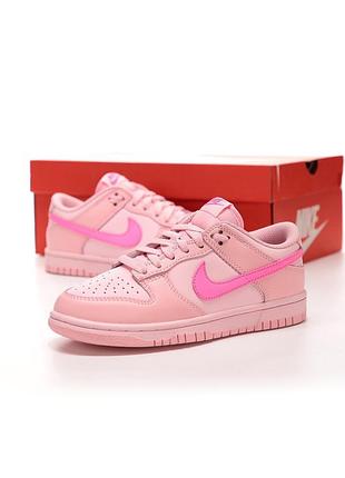 Класні жіночі кросівки nike sb dunk low gs triple pink рожеві