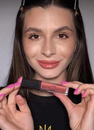 Помада рідка для губ bogenia liquid matte lipstick spice travel bg720 - №8