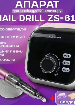 Фрезер для маникюра nail drill zs 613 65 вт 45000, хороший мощный фрезер аппарат машинка для маникюра