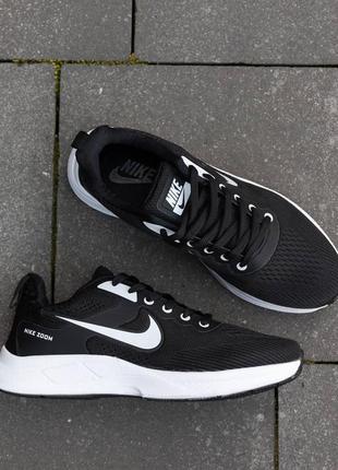 Nike zoom black white мужские кроссовки