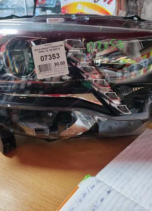 Фара права peugeot partner rifter 18- 90146218 9816827180 07353 пошкоджене кріплення